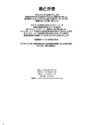 [じぇのばけーき (たかやKi)] たかやKiコンプリートパック [DL版]_220