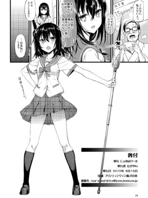 [じぇのばけーき (たかやKi)] たかやKiコンプリートパック [DL版]_245