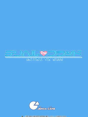 [じぇのばけーき (たかやKi)] たかやKiコンプリートパック [DL版]_246