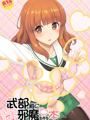 [じぇのばけーき (たかやKi)] たかやKiコンプリートパック [DL版]_248