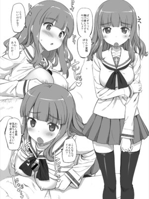 [じぇのばけーき (たかやKi)] たかやKiコンプリートパック [DL版]_257