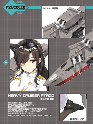 [じぇのばけーき (たかやKi)] たかやKiコンプリートパック [DL版]_273