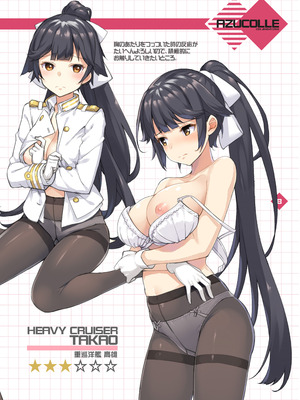 [じぇのばけーき (たかやKi)] たかやKiコンプリートパック [DL版]_276