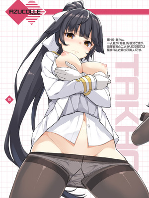 [じぇのばけーき (たかやKi)] たかやKiコンプリートパック [DL版]_277