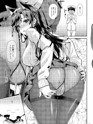 [じぇのばけーき (たかやKi)] たかやKiコンプリートパック [DL版]_297