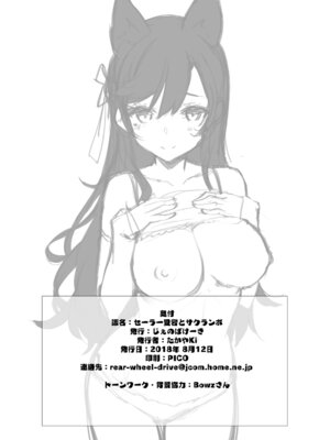 [じぇのばけーき (たかやKi)] たかやKiコンプリートパック [DL版]_312