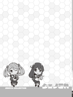 [じぇのばけーき (たかやKi)] たかやKiコンプリートパック [DL版]_323