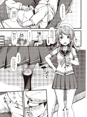 [じぇのばけーき (たかやKi)] たかやKiコンプリートパック [DL版]_327