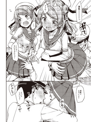 [じぇのばけーき (たかやKi)] たかやKiコンプリートパック [DL版]_328