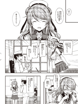 [じぇのばけーき (たかやKi)] たかやKiコンプリートパック [DL版]_348