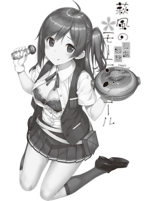 [じぇのばけーき (たかやKi)] たかやKiコンプリートパック [DL版]_352