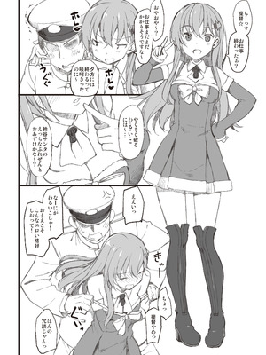 [じぇのばけーき (たかやKi)] たかやKiコンプリートパック [DL版]_368