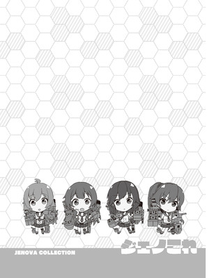 [じぇのばけーき (たかやKi)] たかやKiコンプリートパック [DL版]_371