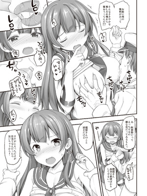 [じぇのばけーき (たかやKi)] たかやKiコンプリートパック [DL版]_375