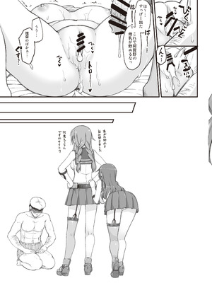 [じぇのばけーき (たかやKi)] たかやKiコンプリートパック [DL版]_391