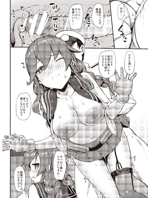 [じぇのばけーき (たかやKi)] たかやKiコンプリートパック [DL版]_408