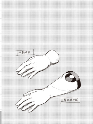 [じぇのばけーき (たかやKi)] たかやKiコンプリートパック [DL版]_418