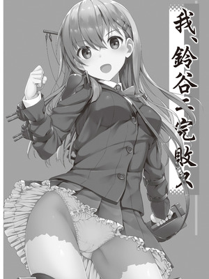 [じぇのばけーき (たかやKi)] たかやKiコンプリートパック [DL版]_420