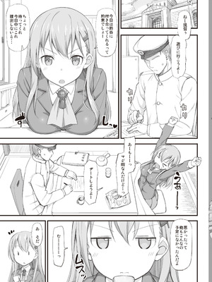 [じぇのばけーき (たかやKi)] たかやKiコンプリートパック [DL版]_421