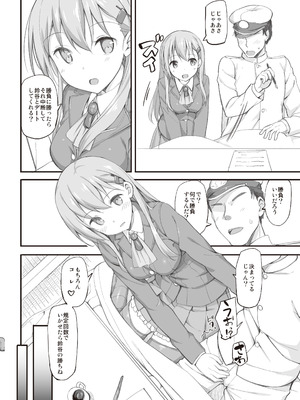 [じぇのばけーき (たかやKi)] たかやKiコンプリートパック [DL版]_422