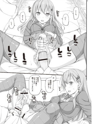 [じぇのばけーき (たかやKi)] たかやKiコンプリートパック [DL版]_425