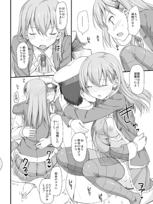 [じぇのばけーき (たかやKi)] たかやKiコンプリートパック [DL版]_434