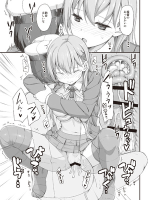 [じぇのばけーき (たかやKi)] たかやKiコンプリートパック [DL版]_435