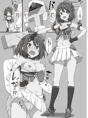 [じぇのばけーき (たかやKi)] たかやKiコンプリートパック [DL版]_441