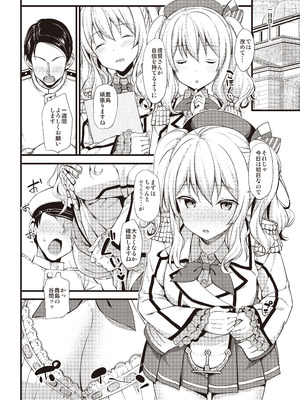 [じぇのばけーき (たかやKi)] たかやKiコンプリートパック [DL版]_448