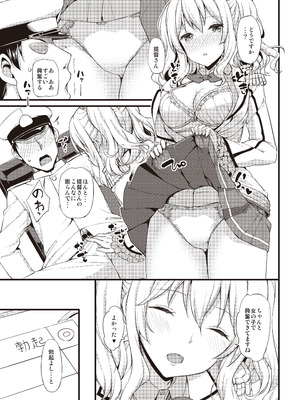 [じぇのばけーき (たかやKi)] たかやKiコンプリートパック [DL版]_449