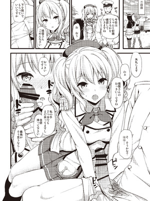 [じぇのばけーき (たかやKi)] たかやKiコンプリートパック [DL版]_450