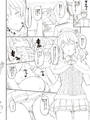 [じぇのばけーき (たかやKi)] たかやKiコンプリートパック [DL版]_470