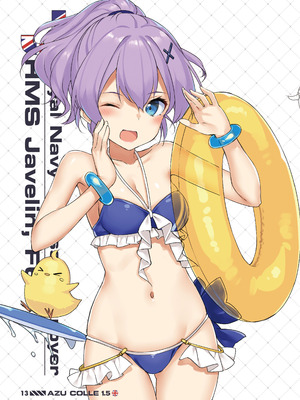 [じぇのばけーき (たかやKi)] たかやKiコンプリートパック [DL版]_486