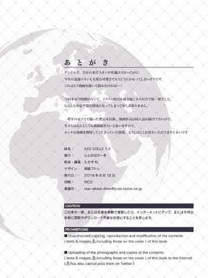 [じぇのばけーき (たかやKi)] たかやKiコンプリートパック [DL版]_491