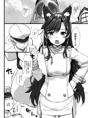 [じぇのばけーき (たかやKi)] たかやKiコンプリートパック [DL版]_506