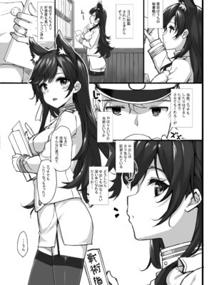 [じぇのばけーき (たかやKi)] たかやKiコンプリートパック [DL版]_507