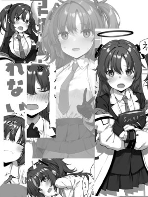 [じぇのばけーき (たかやKi)] たかやKiコンプリートパック [DL版]_520