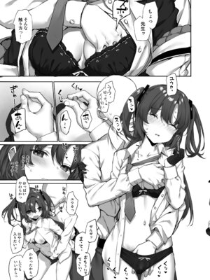 [じぇのばけーき (たかやKi)] たかやKiコンプリートパック [DL版]_522