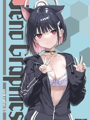 [じぇのばけーき (たかやKi)] たかやKiコンプリートパック [DL版]_528