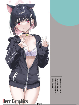 [じぇのばけーき (たかやKi)] たかやKiコンプリートパック [DL版]_529