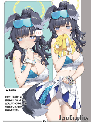 [じぇのばけーき (たかやKi)] たかやKiコンプリートパック [DL版]_530