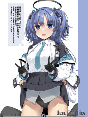 [じぇのばけーき (たかやKi)] たかやKiコンプリートパック [DL版]_532