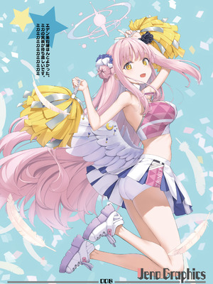 [じぇのばけーき (たかやKi)] たかやKiコンプリートパック [DL版]_534