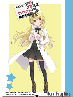 [じぇのばけーき (たかやKi)] たかやKiコンプリートパック [DL版]_536