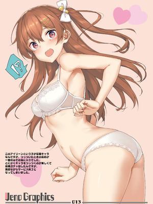 [じぇのばけーき (たかやKi)] たかやKiコンプリートパック [DL版]_539