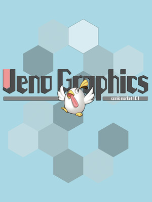 [じぇのばけーき (たかやKi)] たかやKiコンプリートパック [DL版]_541