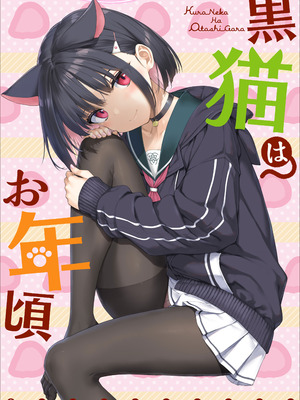 [じぇのばけーき (たかやKi)] たかやKiコンプリートパック [DL版]_542