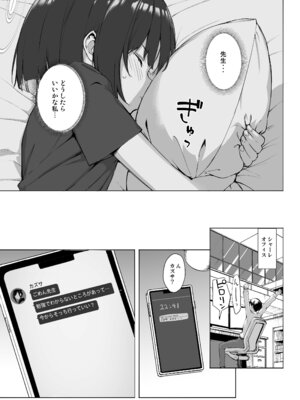 [じぇのばけーき (たかやKi)] たかやKiコンプリートパック [DL版]_551