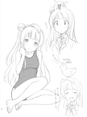 [じぇのばけーき (たかやKi)] たかやKiコンプリートパック [DL版]_605