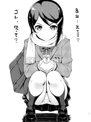 [じぇのばけーき (たかやKi)] たかやKiコンプリートパック [DL版]_608